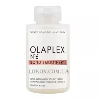 OLAPLEX №6 Bond Smoother - Крем для стайлінгу