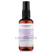 TISSERAND Real Calm Massage & Body Oil - Масажна олія 