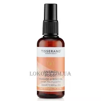 TISSERAND Energy Boost Massage & Body Oil - Масажна олія
