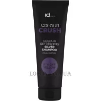 ID HAIR Colour Crush Silver Shampoo F**K Off Yellow - Фіолетовий шампунь для інтенсивної нейтралізації жовтизни