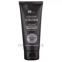 ID HAIR Colour Crush Treatment Titanium Grey - Тонуюча маска для оновлення кольору
