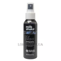 MILK_SHAKE Icy Blond Toning Spray - Тонуючий спрей для світлих і платинових блондинок