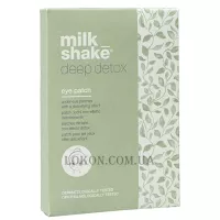 MILK_SHAKE Deep Detox Eye Patch - Патчі під очі