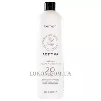 KEMON Actyva Coloro Cream Activator 20 vol - Активатор 6%