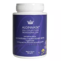 ALGINMASK Soothing Mask with Chamomile and Cornflowers Petals - Заспокійлива альгінатна гідрогелева маска з пелюстками квітів