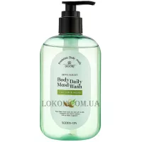DOORI COSMETICS Dewy Forest Body Daily Mood Wash Green Nuts & Woody - Засіб для миття тіла для щоденного використання