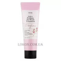 DOORI COSMETICS Mellow Perfume No Wash Treatment - Парфумований незмивний кондиціонер для волосся