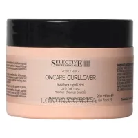 SELECTIVE Curl Lover Mask - Живильна маска для вьюнкого волосся