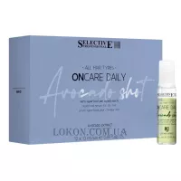 SELECTIVE On Care Daily Daily Avocado Shot Serum - Сироватка-суперфуд для волосся