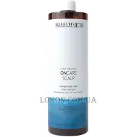 SELECTIVE On Care Scalp Skin Shampoo - Шампунь для всіх типів шкіри голови