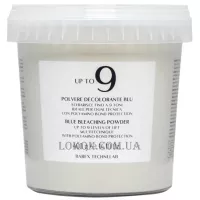 BAREX Tecni.Lab Up To 9 Blue Bleaching Powder - Пудра знебарвлююча блакитна (до 9 рівнів)