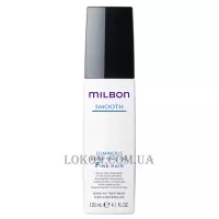 MILBON Smooth Luminous Bodifying Oil Fine Hair - Розкішна олія для гладкості та блиску тонкого волосся