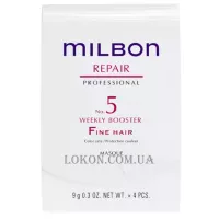 MILBON Repair No.5 Weekly Booster Fine Hair - Відновлюючий пролонгуючий бустер для тонкого волосся