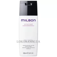 MILBON Volume Volumizing Shampoo - Шампунь для об'єму волосся