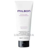 MILBON Volume Volumizing Treatment - Кондиціонер для об'єму волосся