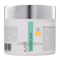 KART Feeto Care FeetTreat Butter Passion Fruit - Відновлююча олія для ніг з ароматом маракуї