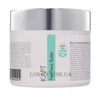 KART Feeto Care FeetTreat Butter Tea Tree - Відновлююча олія для ніг з ароматом чайного дерева