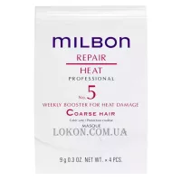 MILBON Repair Heat No.5 Weekly Booster Coarse Hair - Пролонгуючий бустер для жорсткого та неслухняного волосся