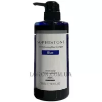 MILBON Sophistone Color Balancing Blue Shampoo - Синій шампунь-нейтралізатор жовтих кольорових пігментів