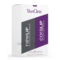 SKIN CLINIC Lip Care Pack - Набір для губ