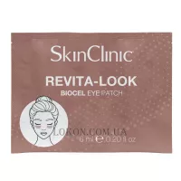 SKIN CLINIC Revita-Look - Біоцелюлозні патчі під очі