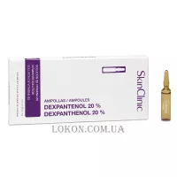 SKIN CLINIC Dexpanthenol 20% - Декспантенол