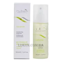 NUBEA Sustenia Pre-shampoo Oil - Поживна олія пре-шампунь