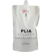 LEBEL Plia Relaxer SP/H2 - Крем фіксуючий для сенсорного випрямлення волосся (крок 2)