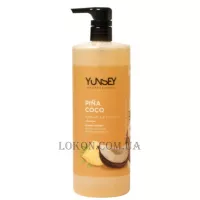 YUNSEY Fragrant and Neutral Hair Mask Pina & Coco - Маска-кондиціонер з мультивітамінним комплексом