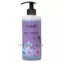 YUNSEY Fragrant and Neutral Shampoo Grape & Blue Violet - Шампунь для частого застосування 