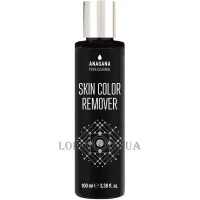 ANAGANA Skin Color Remover - Засіб для видалення залишків фарби зі шкіри