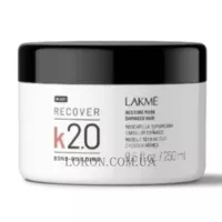 LAKME K2.0 Restore Mask - Відновлююча маска для волосся