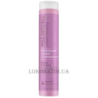 PAUL MITCHELL Clean Beauty Blonde Shampoo - Шампунь для освітленого волосся