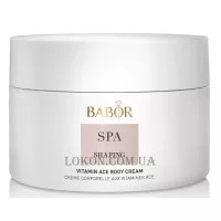 BABOR SPA Shaping Vitamin ACE Body Cream - Крем для тіла з вітамінами А, С, Е
