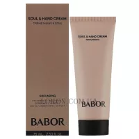 BABOR Soul&Hand Cream Grounding - Крем для рук