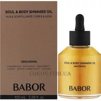 BABOR Soul&Body Shimmer Oil Grounding - Олійка-шимер для тіла