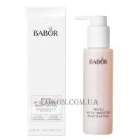 BABOR Cleansing Phyto HY-OL Booster Reactivating - Реактивуючий фітобустер