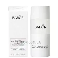 BABOR Cleansing Refining Enzyme & Vitamin C Cleanser - Ензимна пудра