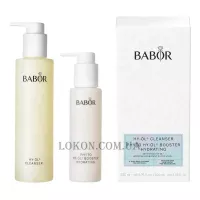 BABOR HY-OL Cleanser & Phyto HY-OL Booster Hydrating Set - Зволожуючий гідрофільний набір