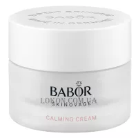 BABOR Skinovage Calming Cream - Заспокійливий крем