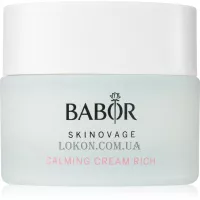 BABOR Skinovage Calming Cream Rich - Насичений заспокійливий крем