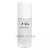 BABOR Skinovage Calming Serum - Заспокійлива сироватка