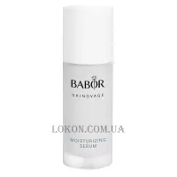 BABOR Skinovage Moisturizing Serum - Зволожуюча сироватка