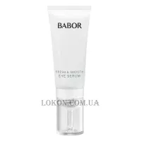 BABOR Skinovage Fresh & Smooth Eye Serum - Сироватка для контуру очей