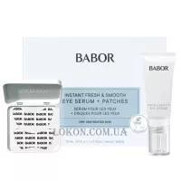 BABOR Skinovage Instant Fresh & Smooth Eye Serum + Patch - Набір для шкіри навколо очей