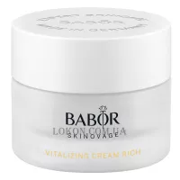 BABOR Skinovage Vitalizing Cream Rich - Крем «Досконалість шкіри»