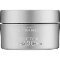 DOCTOR BABOR Resurface Exfoliating Peel Pads - Пілінг диски з AHA кислотами