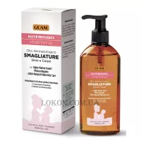 GUAM Inthenso Mamma Oil for Breast and Body Stretch Marks - Олія проти розтягнень для грудей та тіла