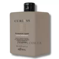 KAARAL Curlyss Permanent Liquid - Перманент для завивки волосся