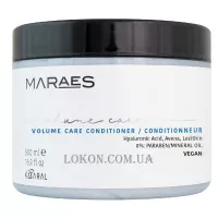 KAARAL Maraes Volume Care Conditioner - Кондиціонер для об'єму волосся